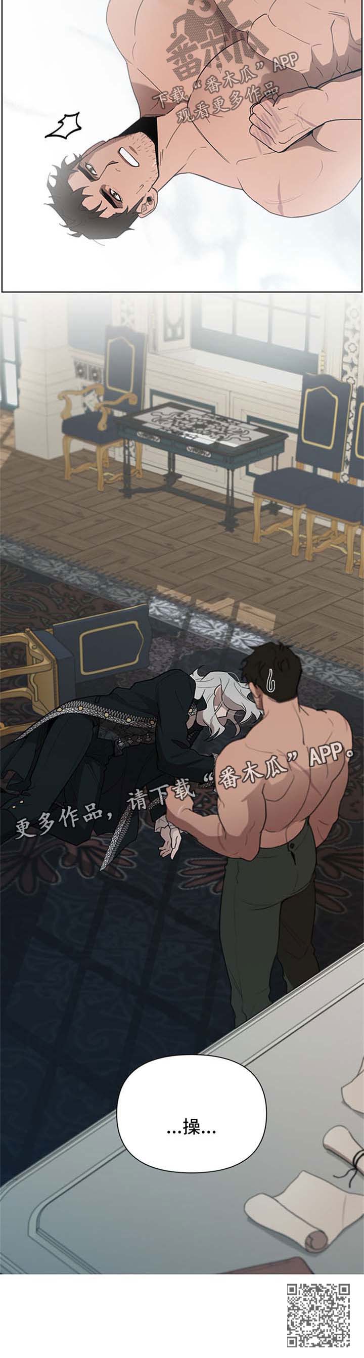 第21章：打晕9