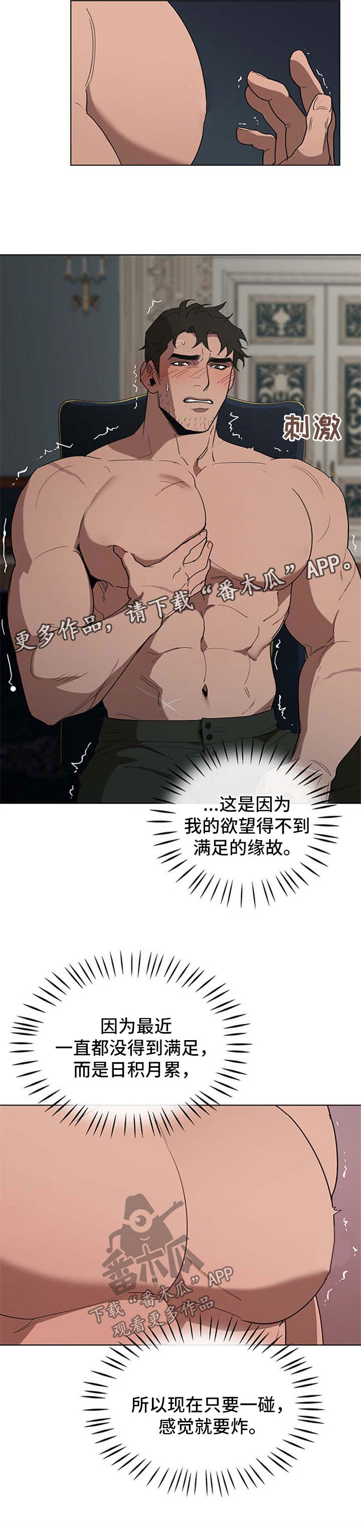 第20章：试试7