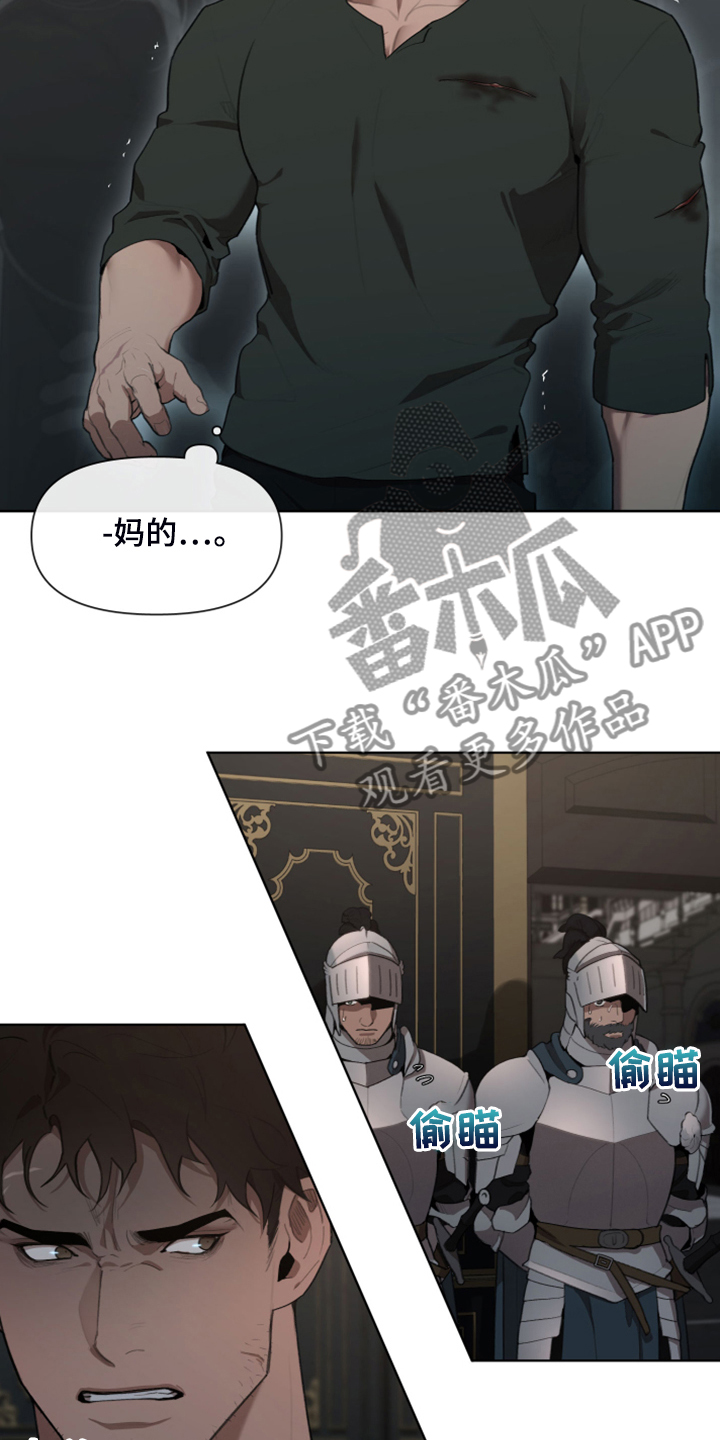 第66章：没办法再忍22