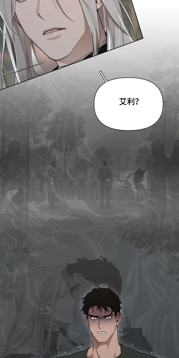 第66章：没办法再忍21