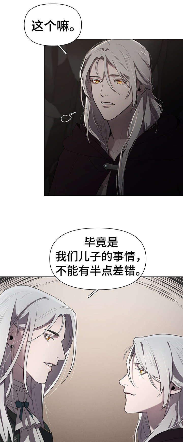 第13章：表情12
