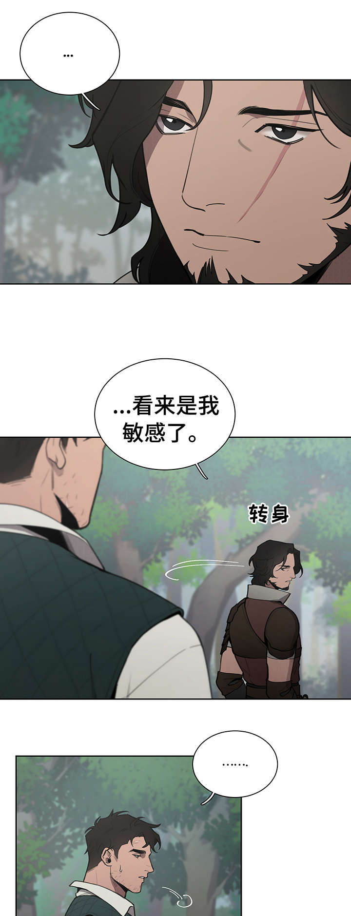 第10章：入夜12