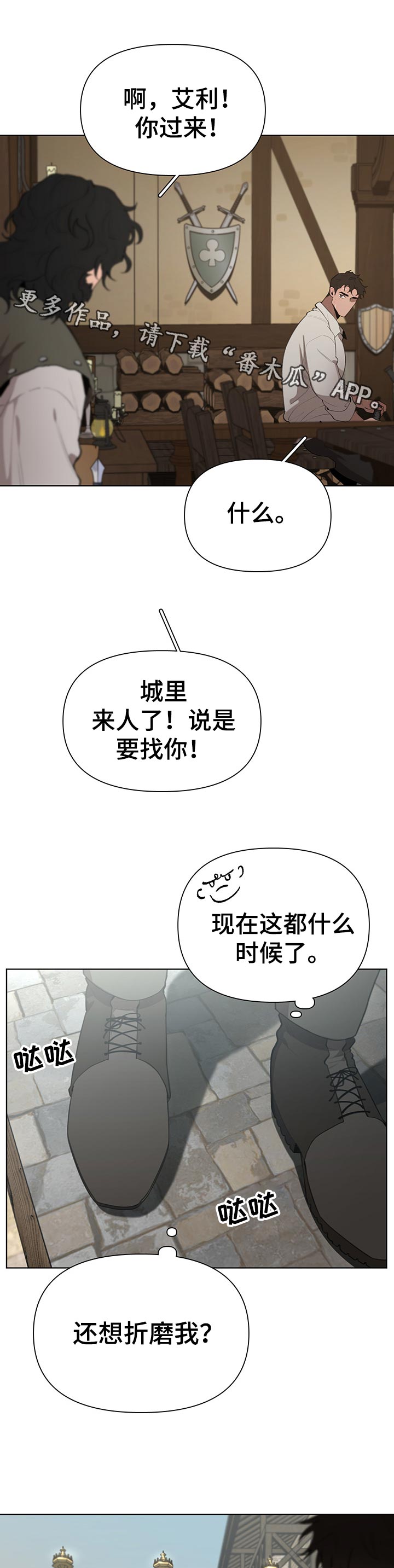 第31章：左右为难6