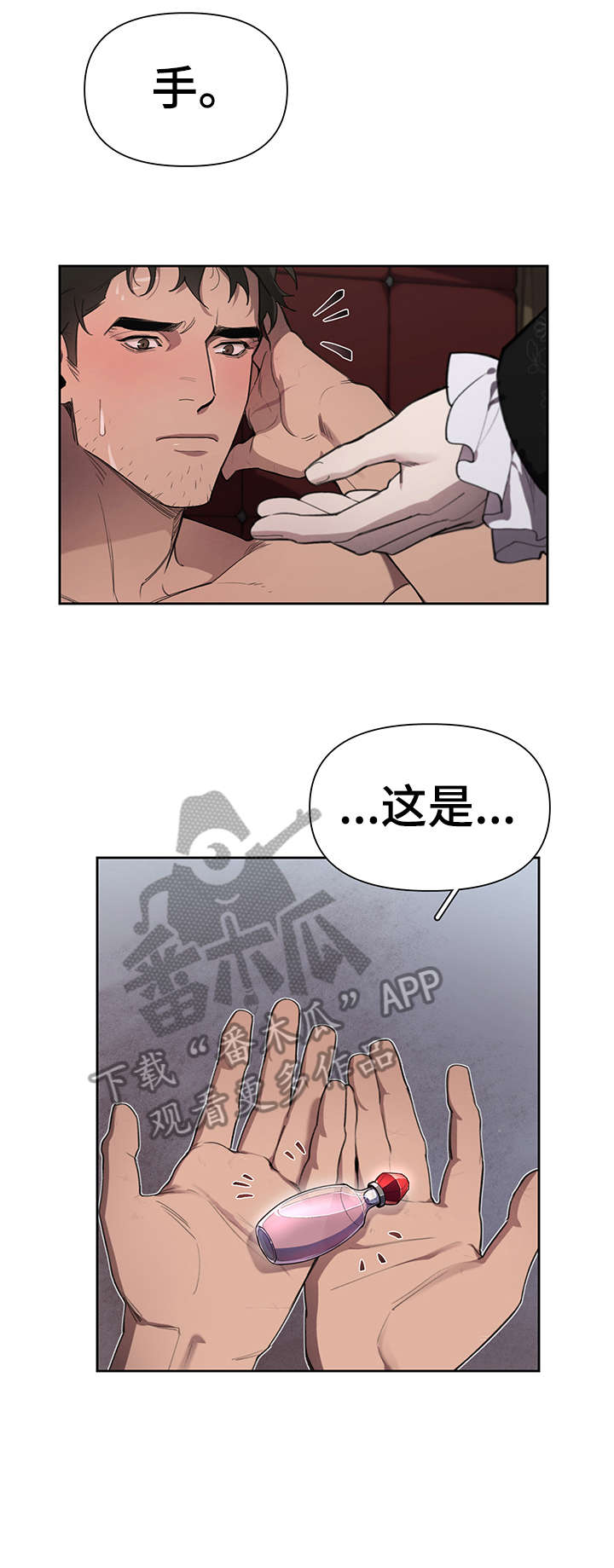 第17章：礼物9