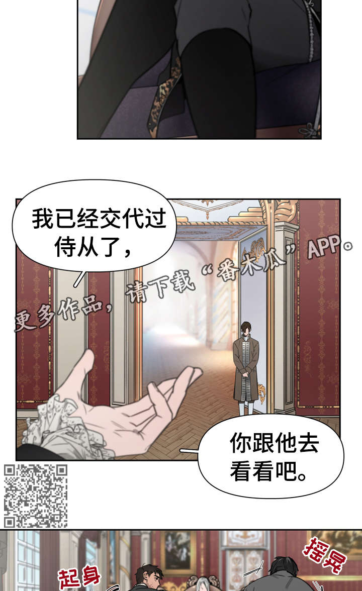 第2章：轻而易举6