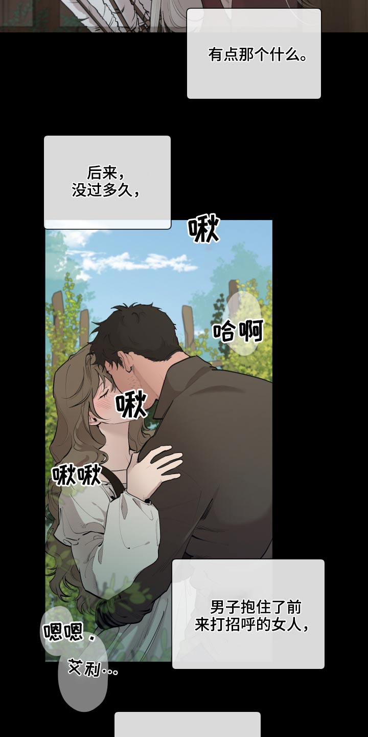 第70章：【番外】身材14