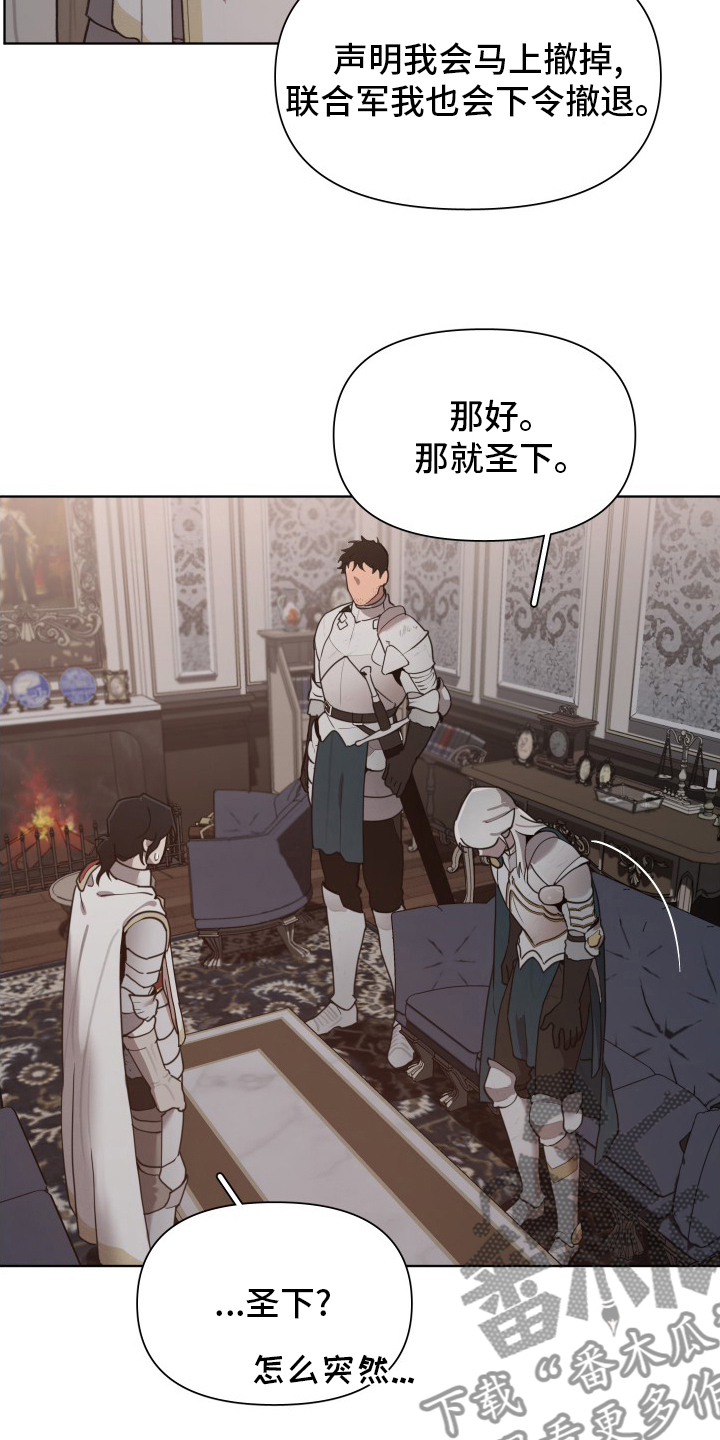 第51章：恋人23