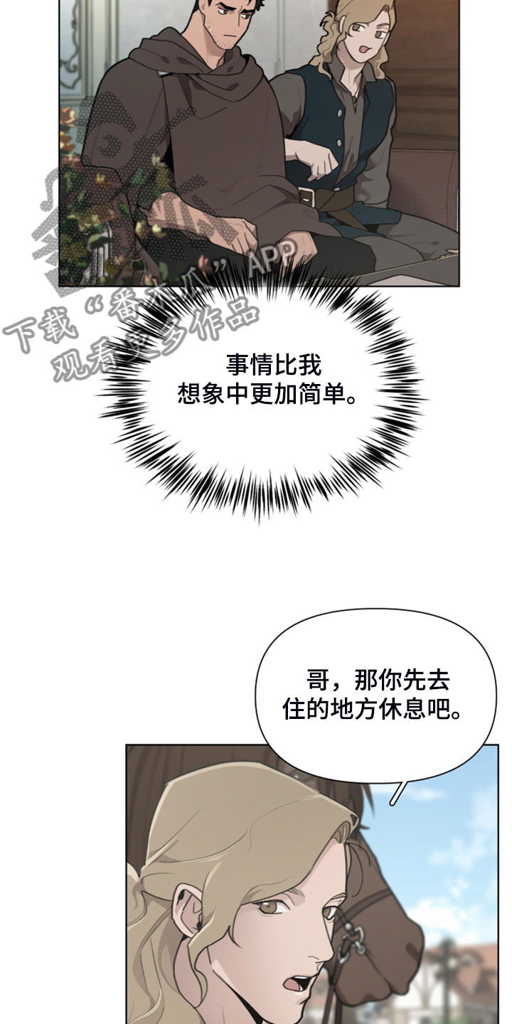 第60章：加入商团14