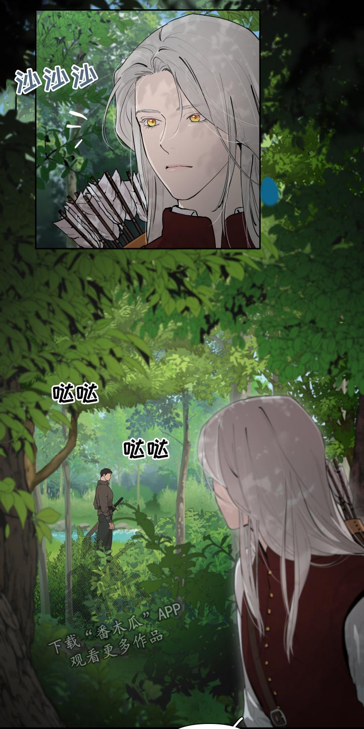 第70章：【番外】身材5