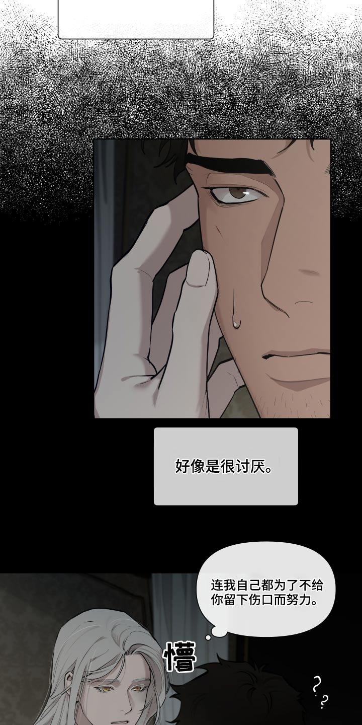 第74章：【番外】快点结束5