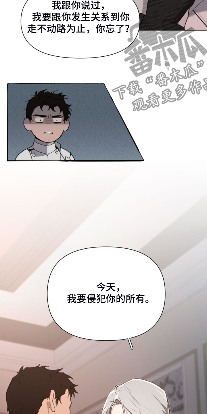 第52章：理解了20