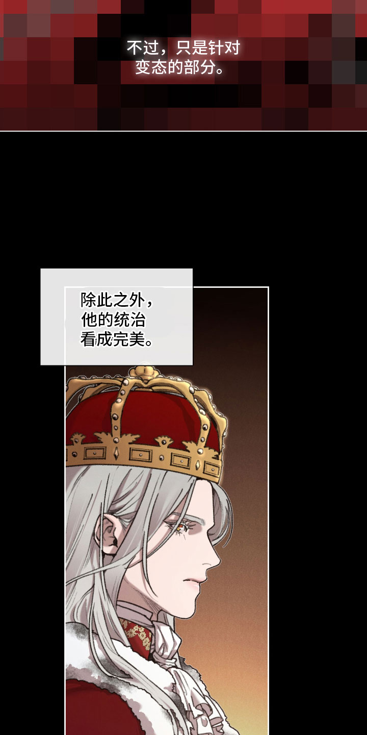 第83章：【番外】今天在这里11