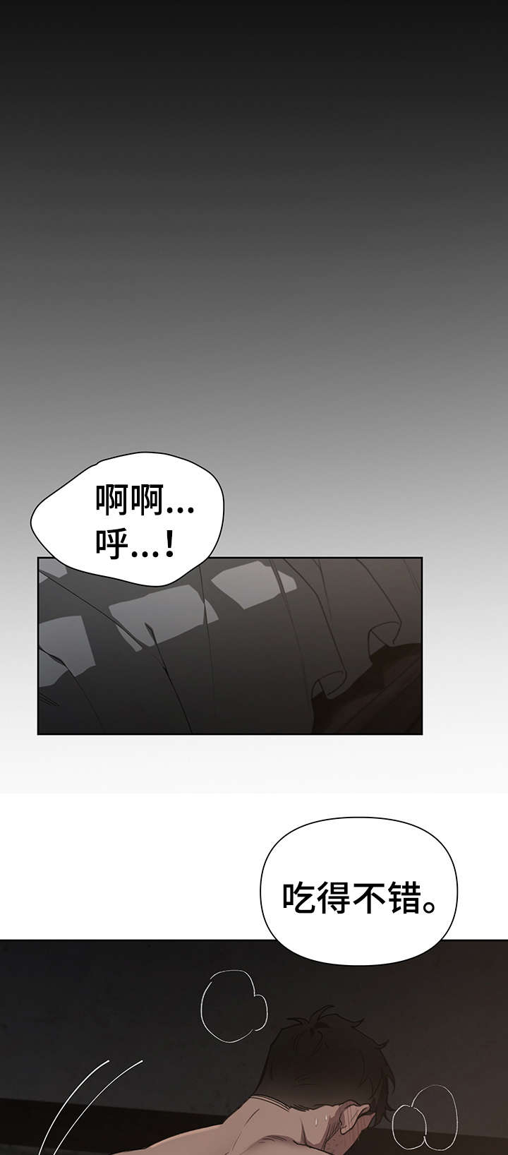 第15章：迷恋5