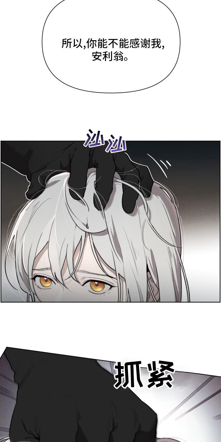 第50章：孩子7