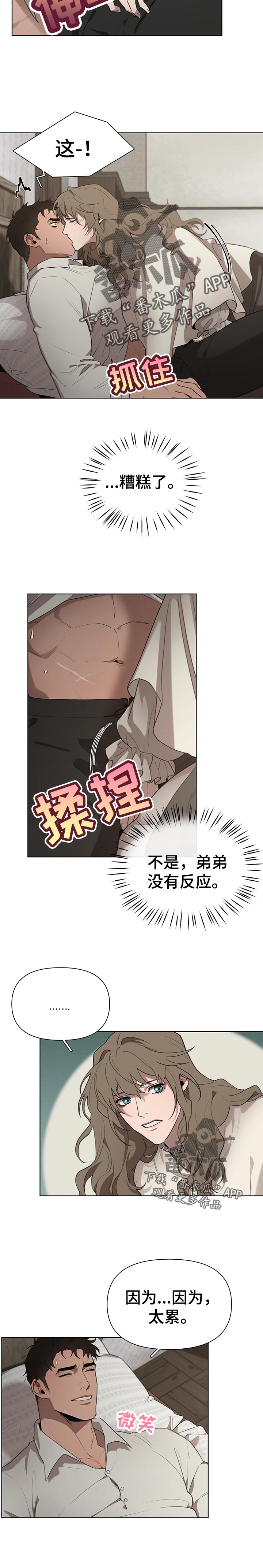 第30章：确认7