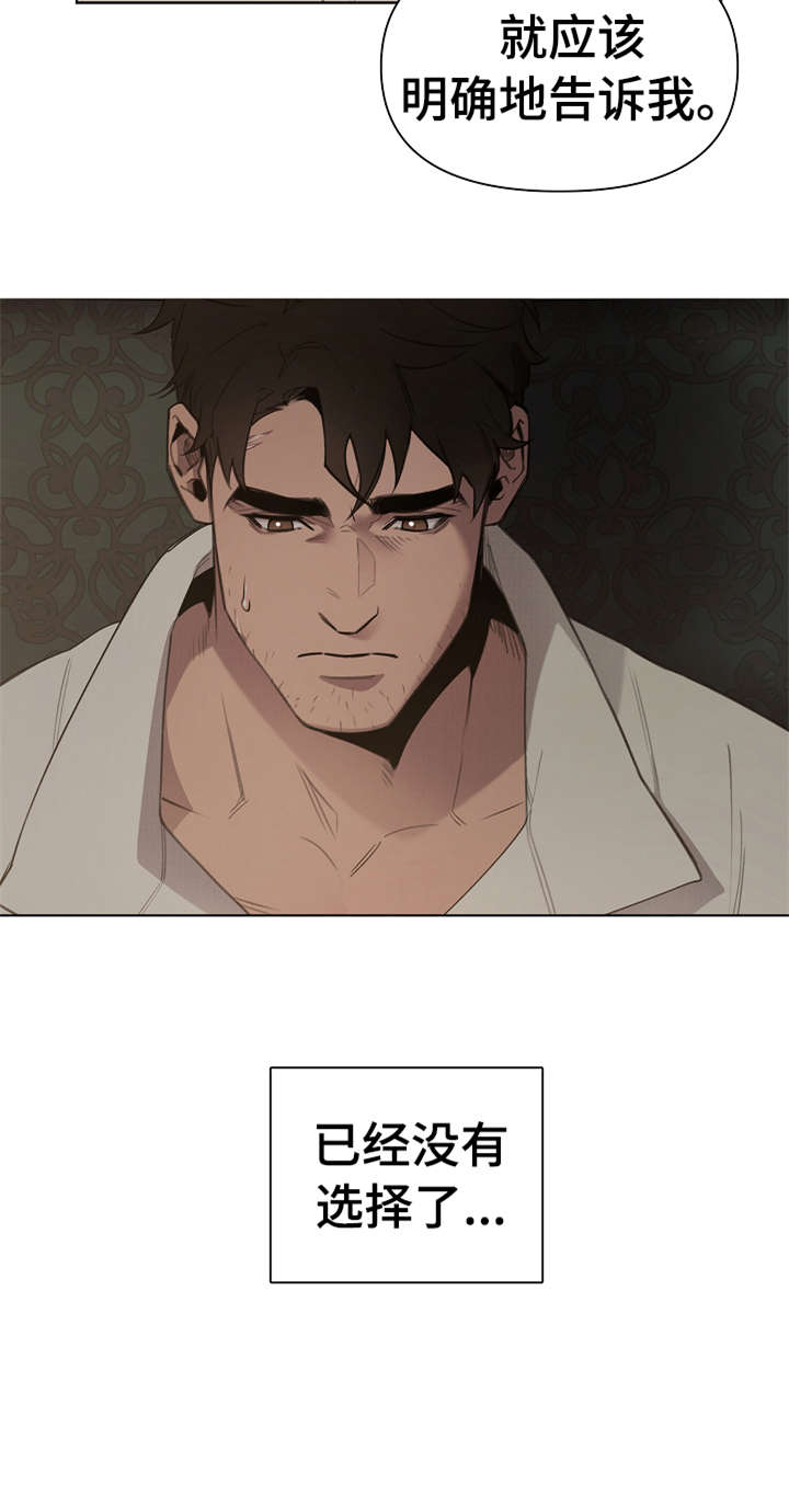第1章：大公6