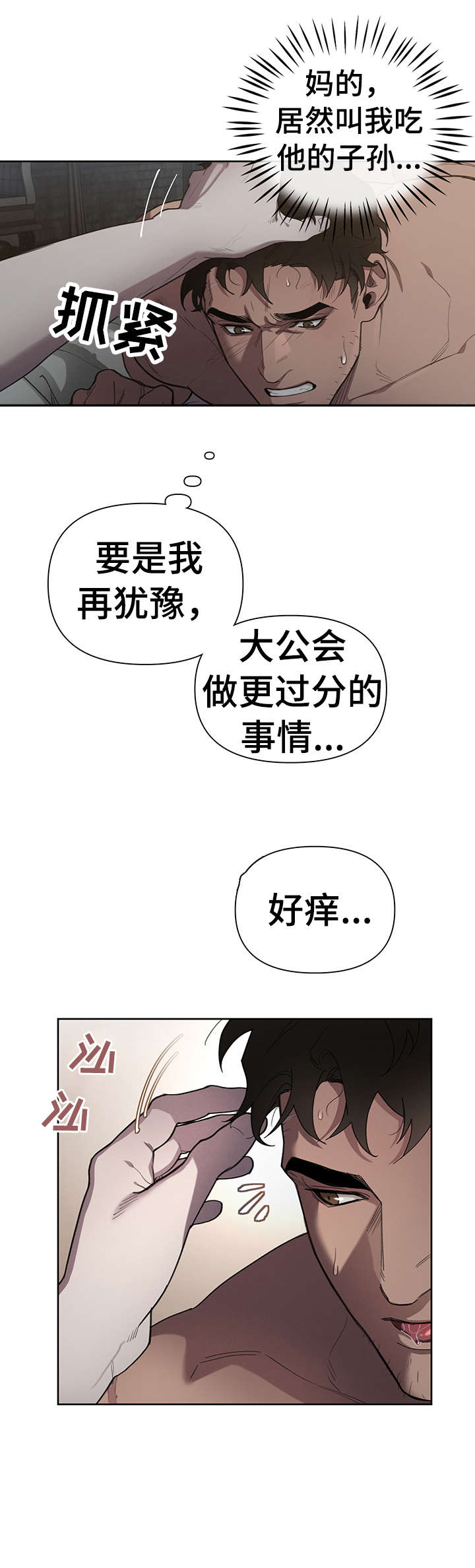 第15章：迷恋14
