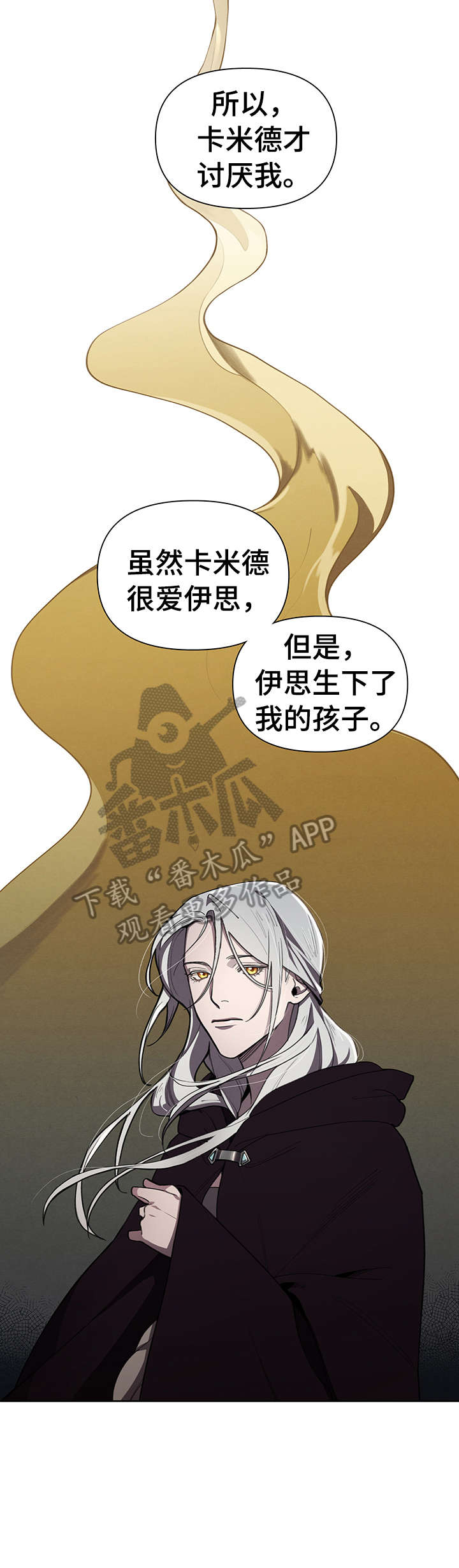 第14章：什么意思10