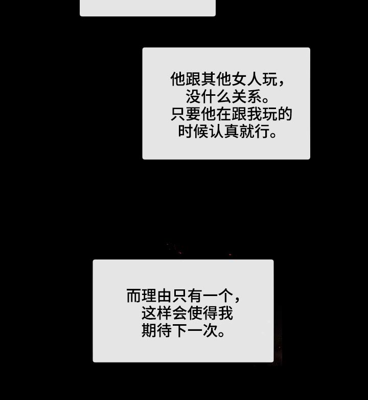 第72章：【番外】你醒了14