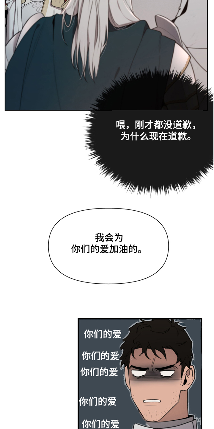 第52章：理解了6