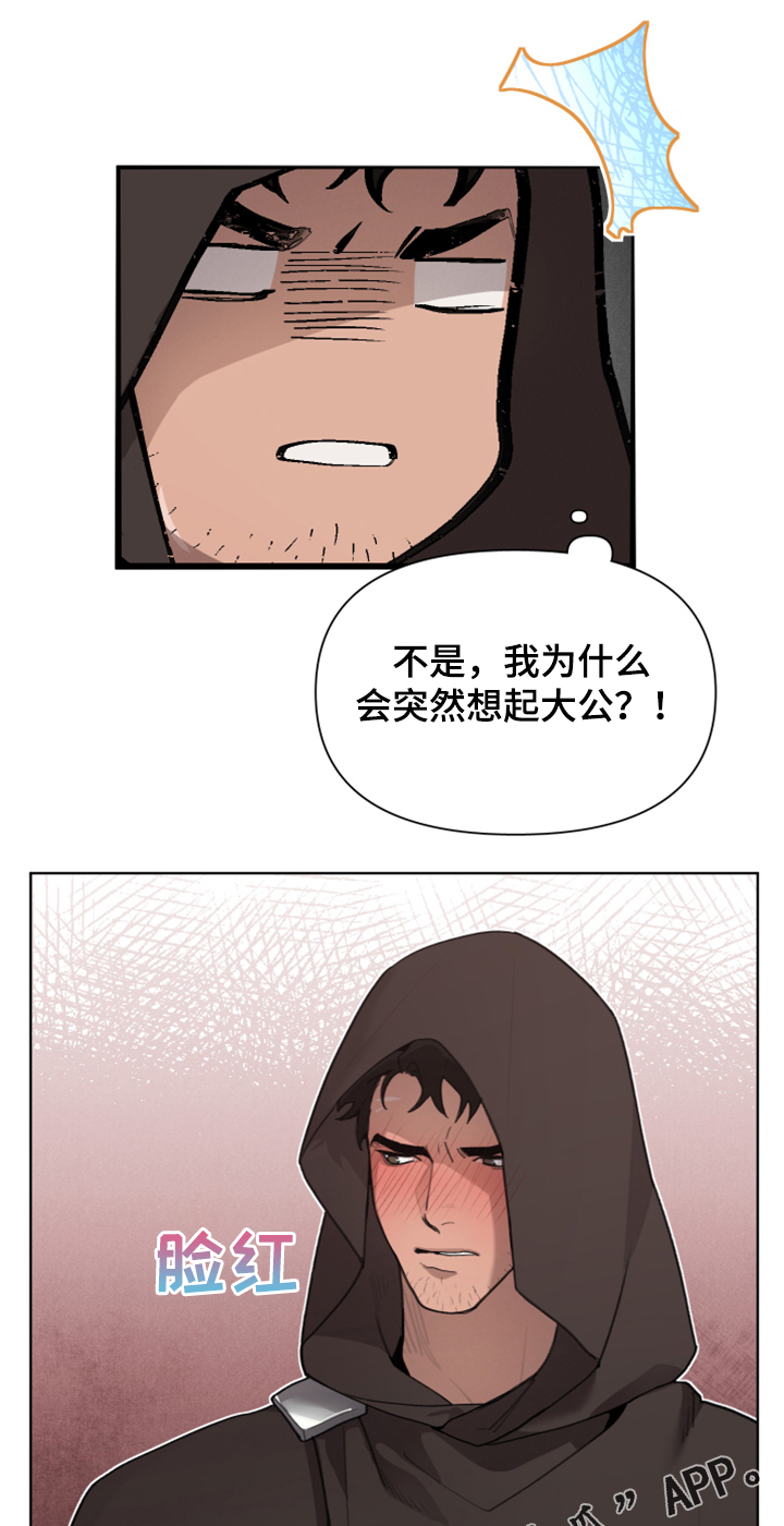 第60章：加入商团24