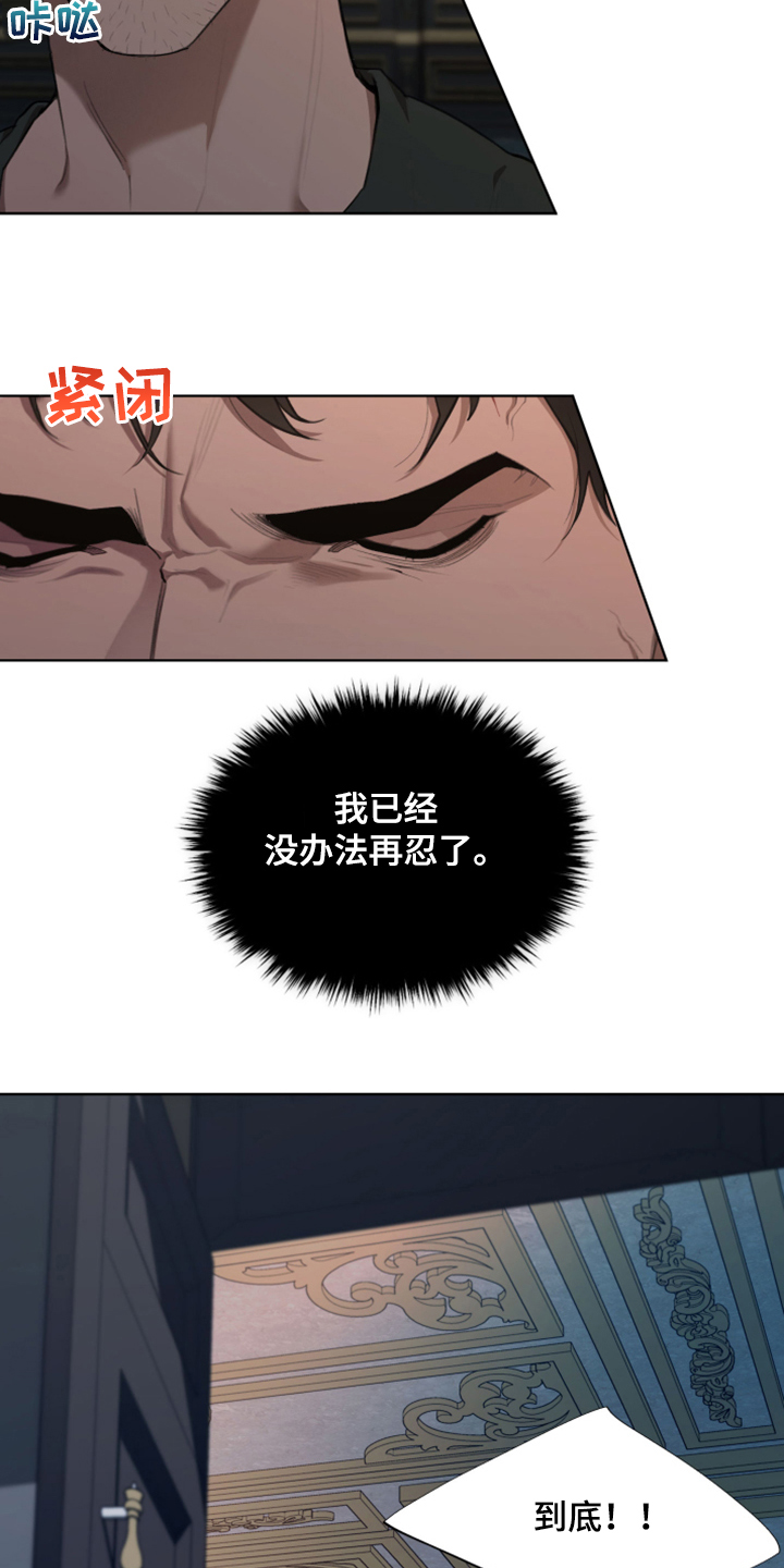 第66章：没办法再忍23