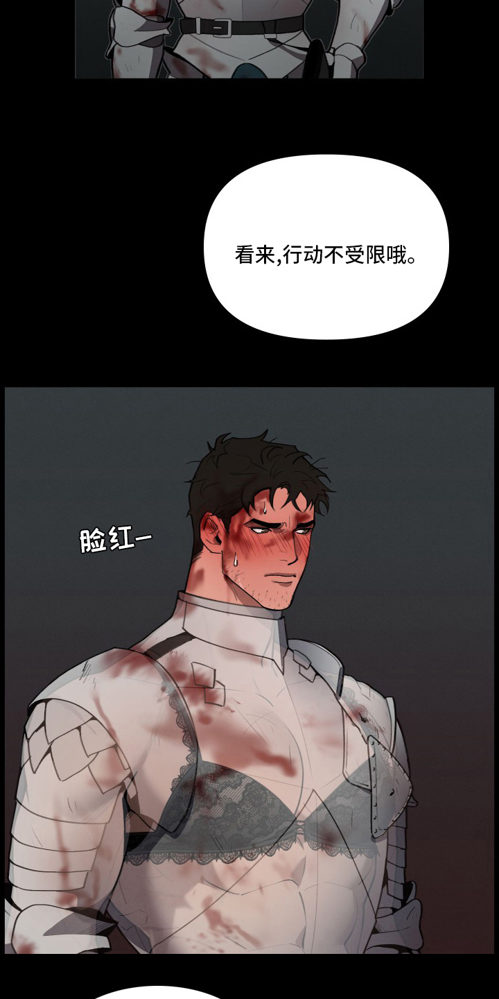 第46章：攻陷5