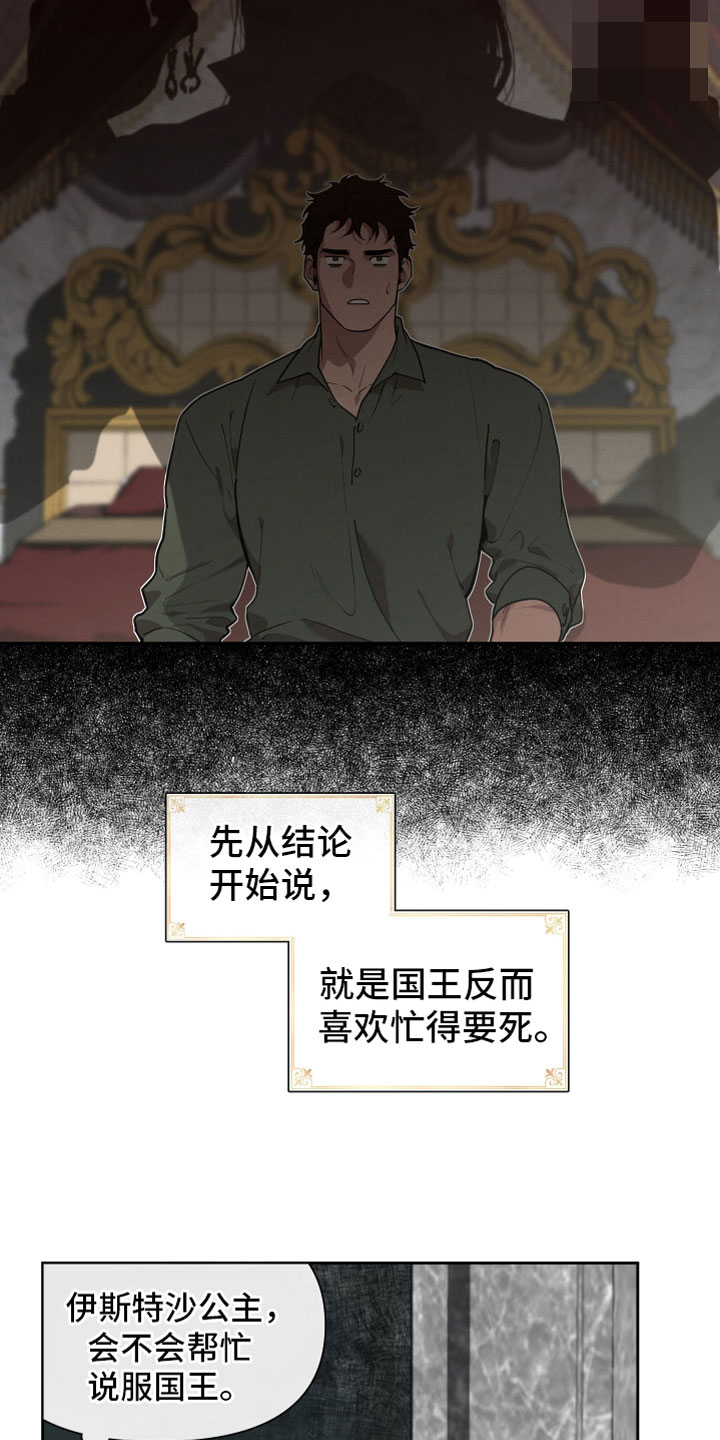 第82章：【番外】十年17