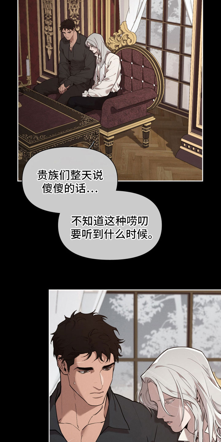 第82章：【番外】十年12