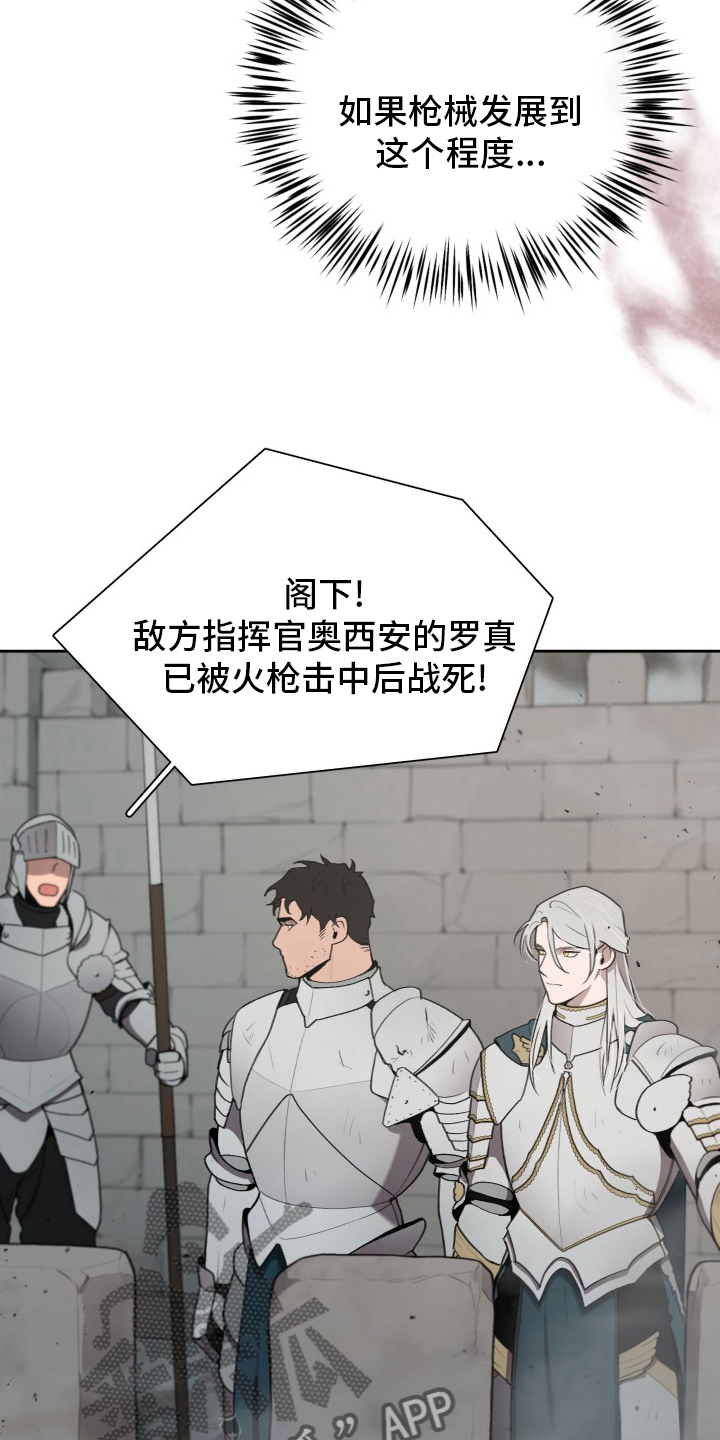 第47章：发展27