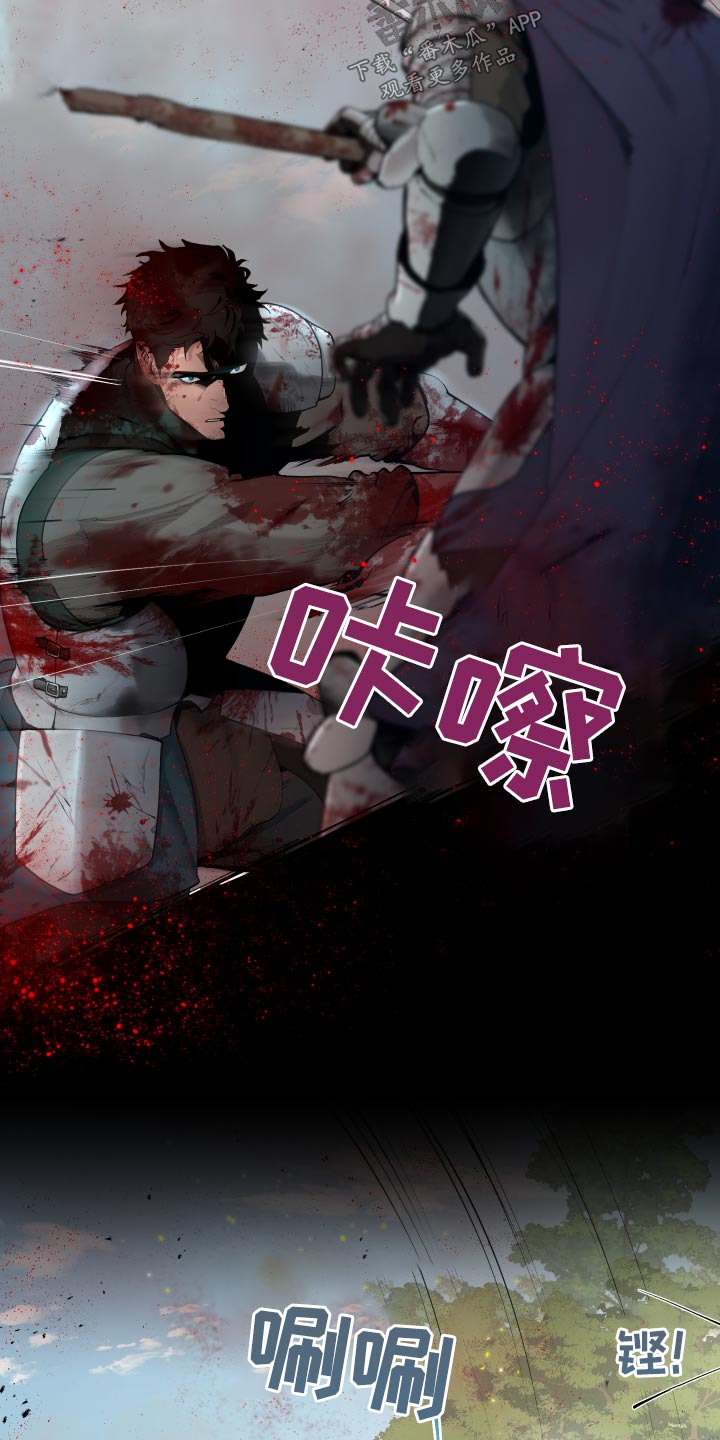 第69章：【番外】战争18