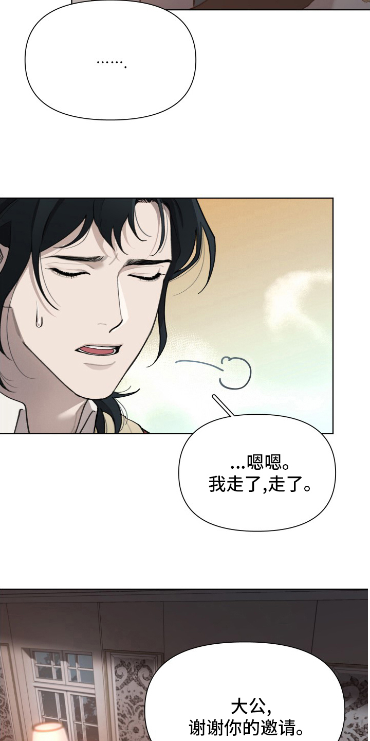 第51章：恋人25