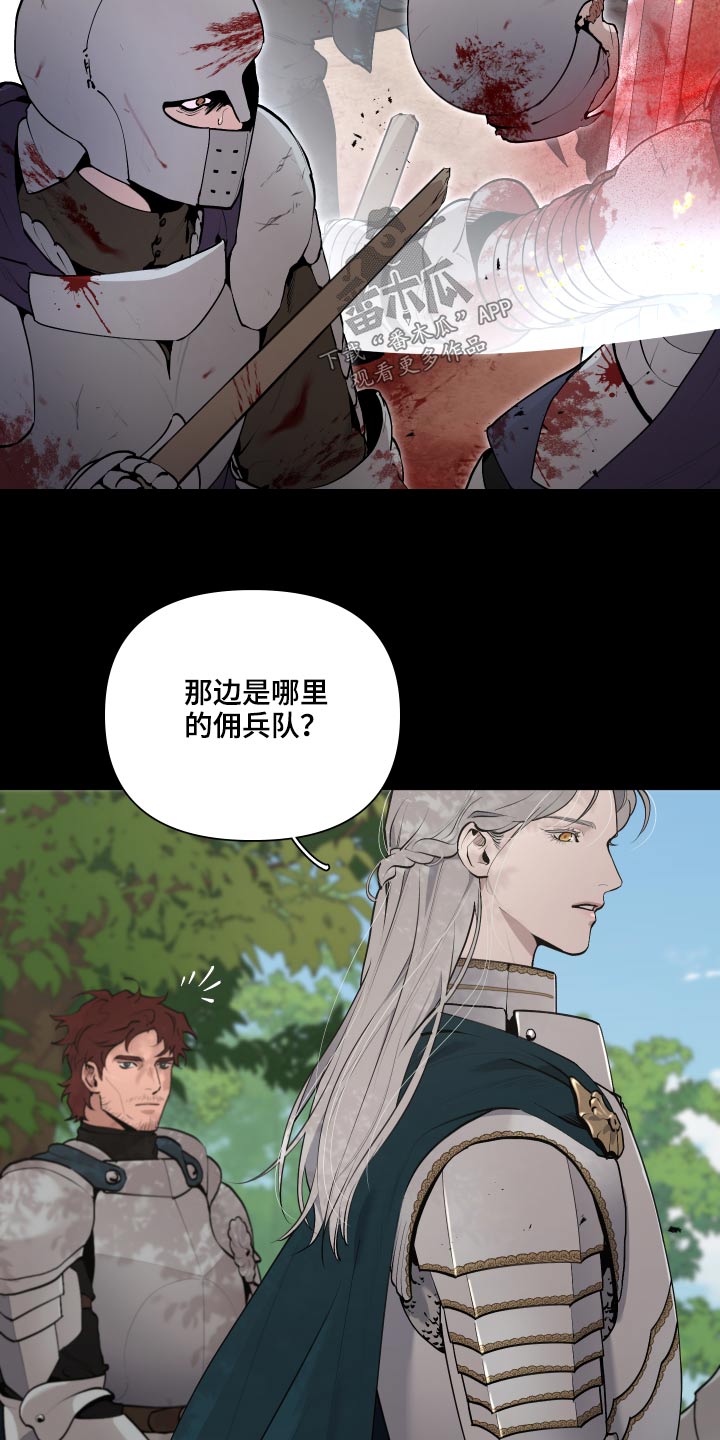 第69章：【番外】战争23