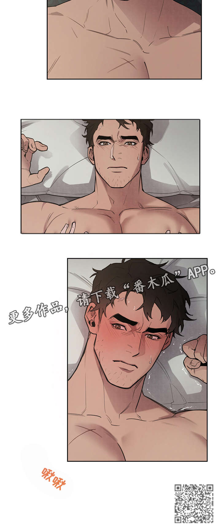 第5章：出去6