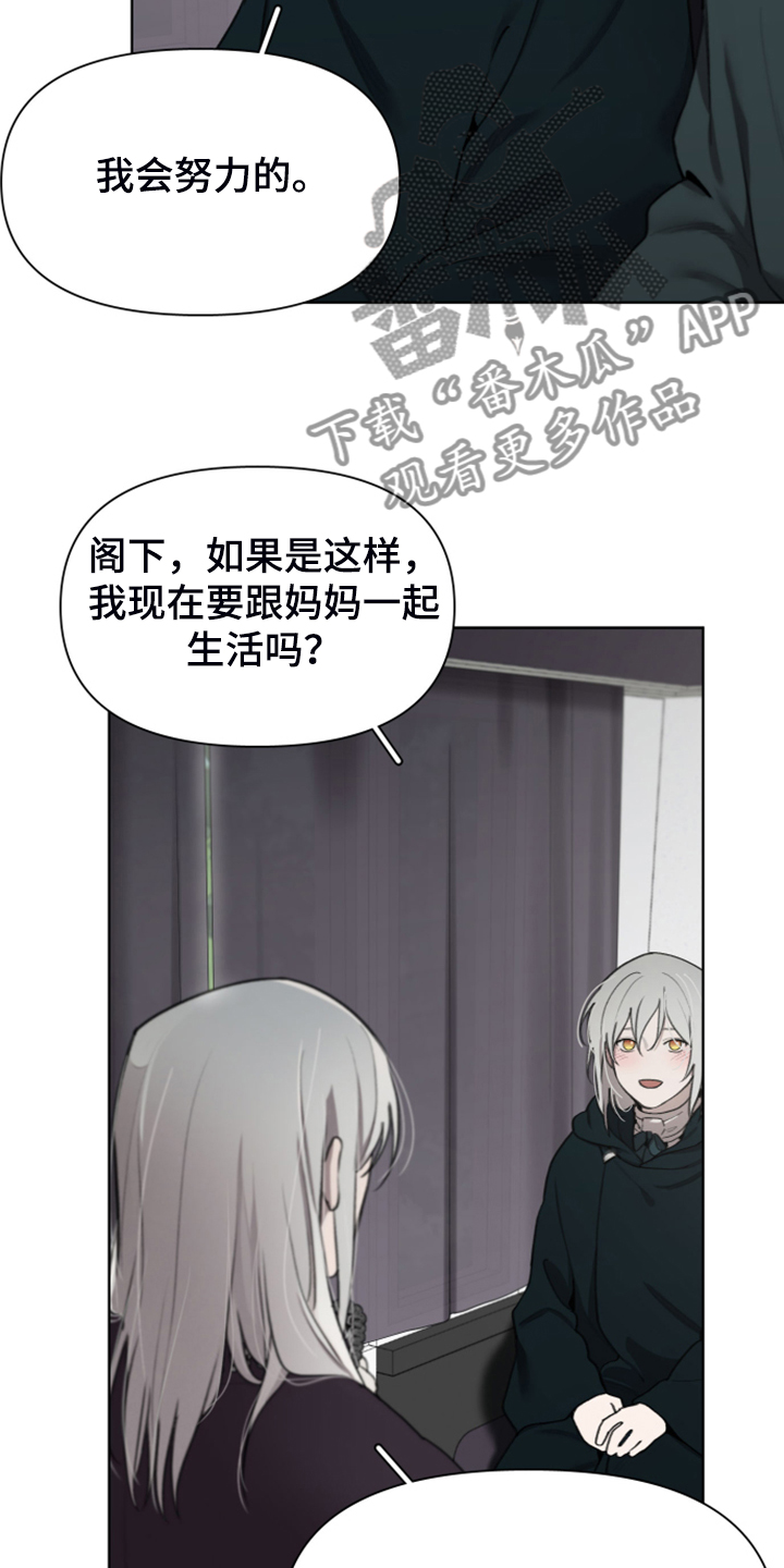 第56章：上马车10