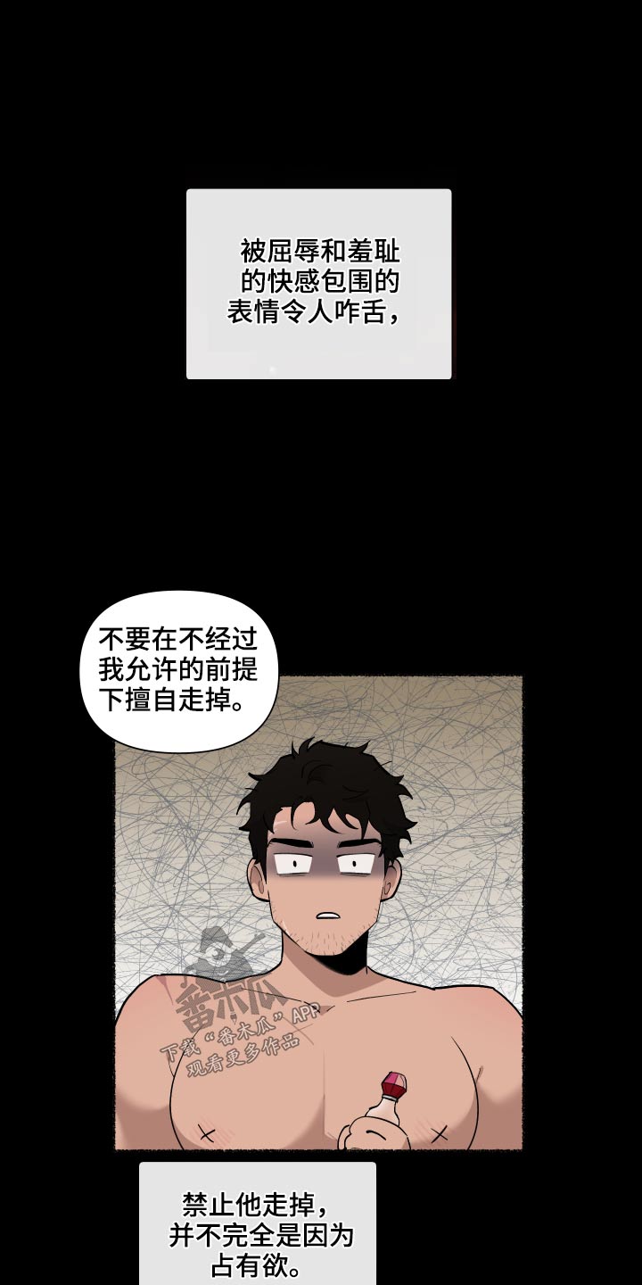 第72章：【番外】你醒了13