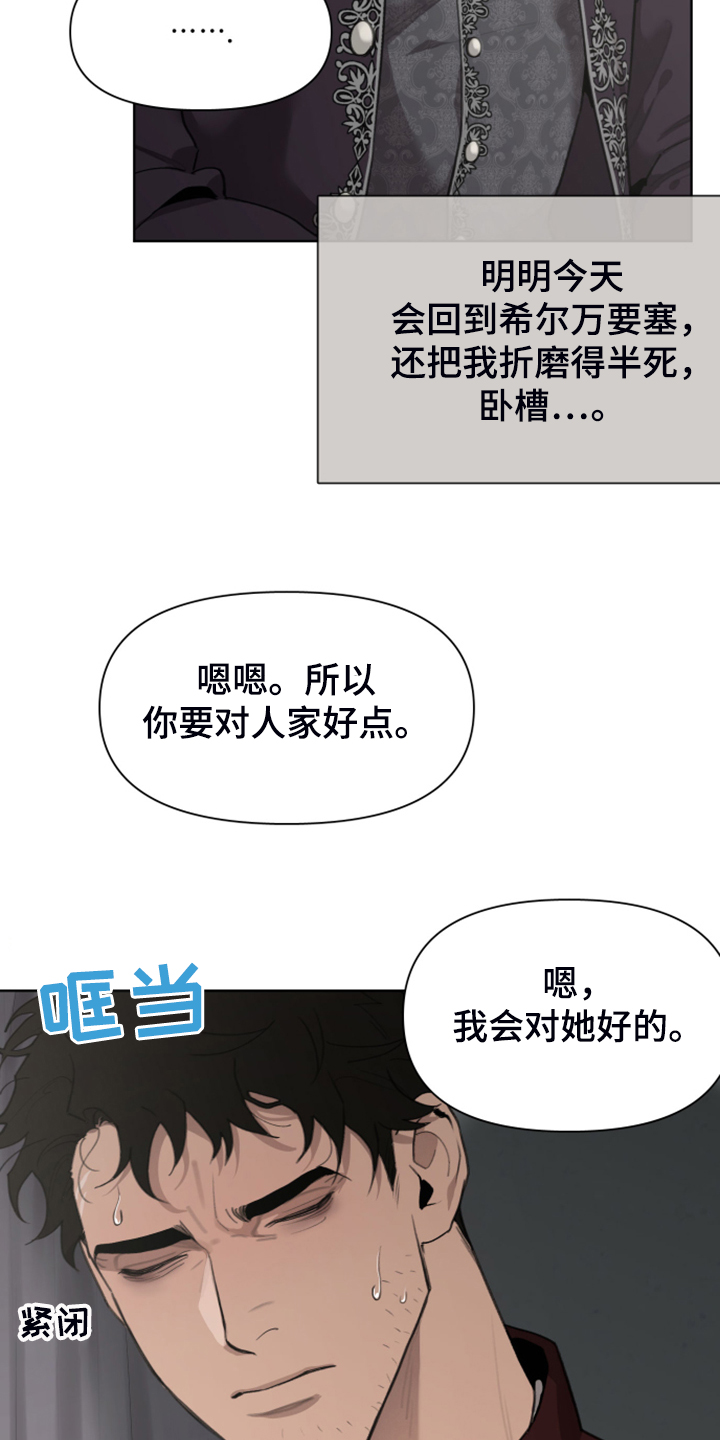第56章：上马车13