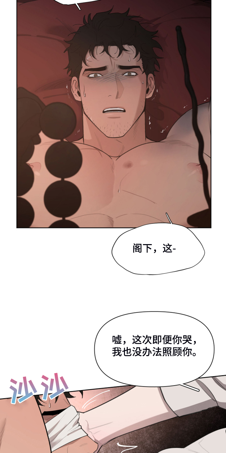 第55章：效果很好16