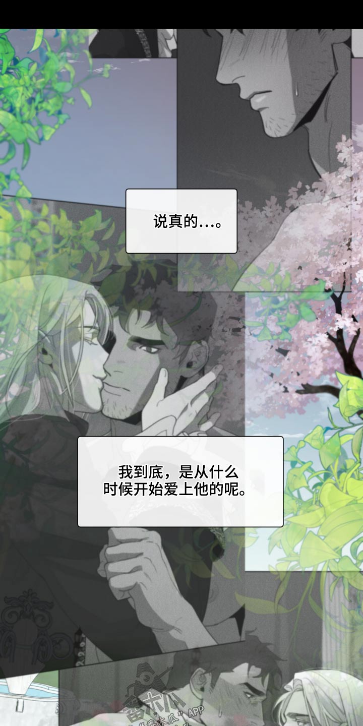 第72章：【番外】你醒了15