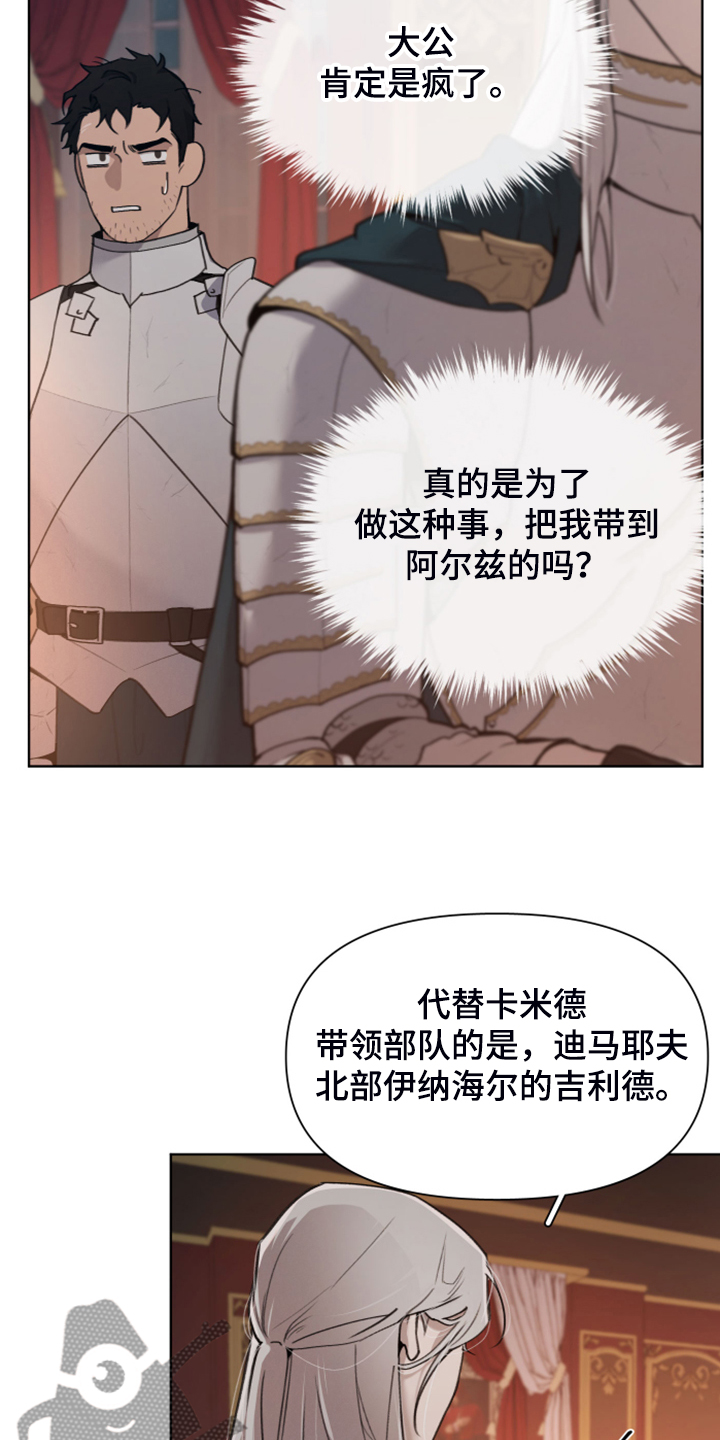 第53章：好伤心啊13