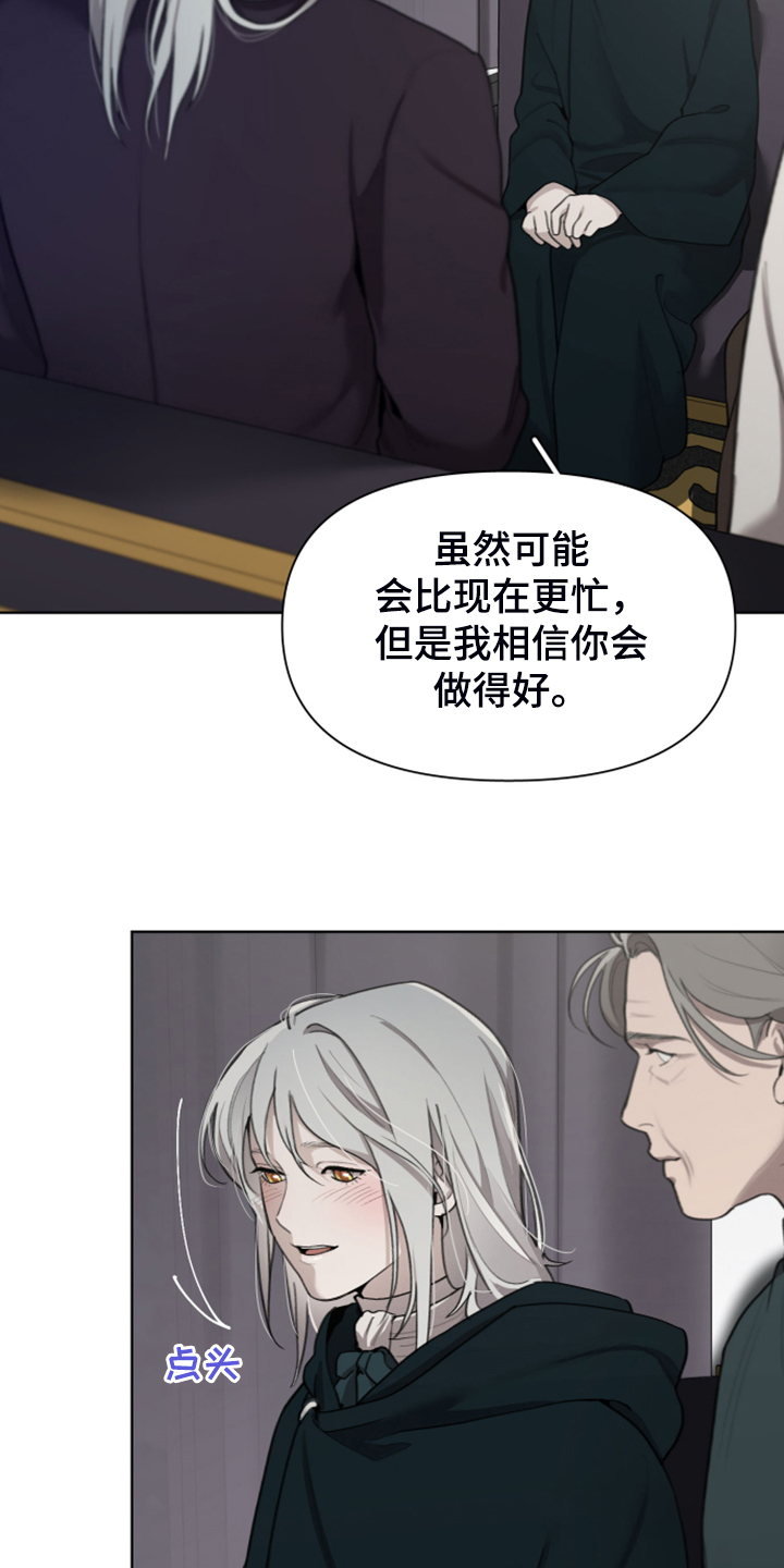 第56章：上马车9