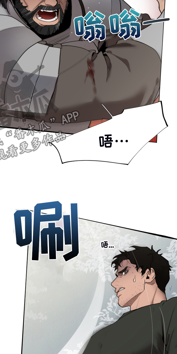 第64章：跟我回去吧7
