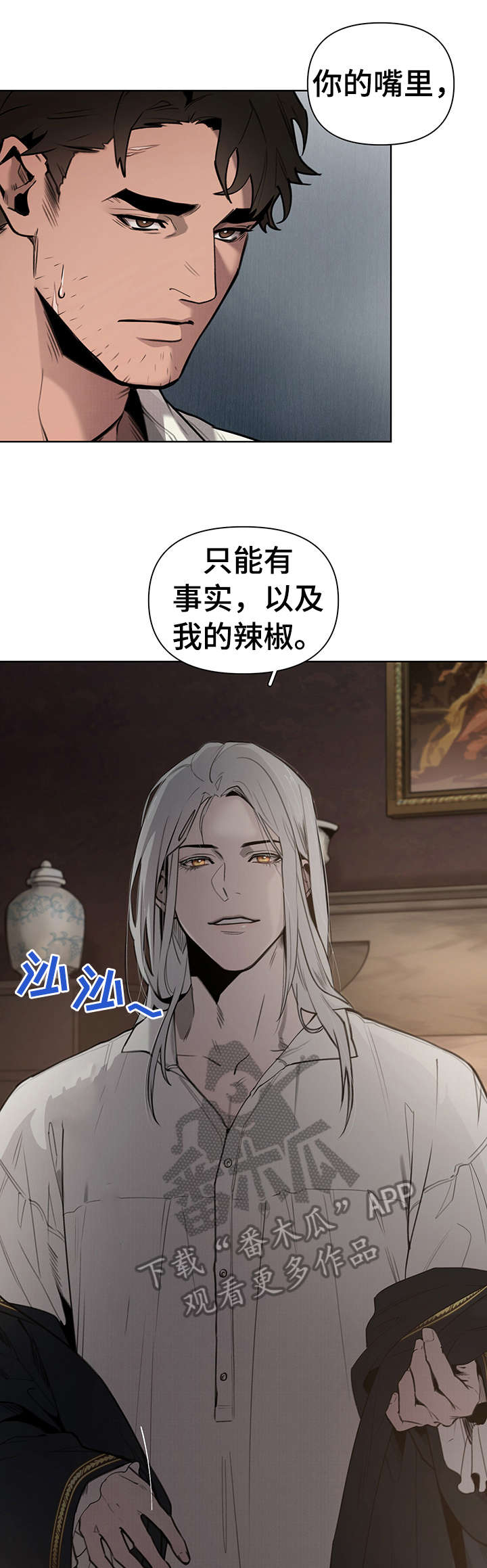 第3章：回想12