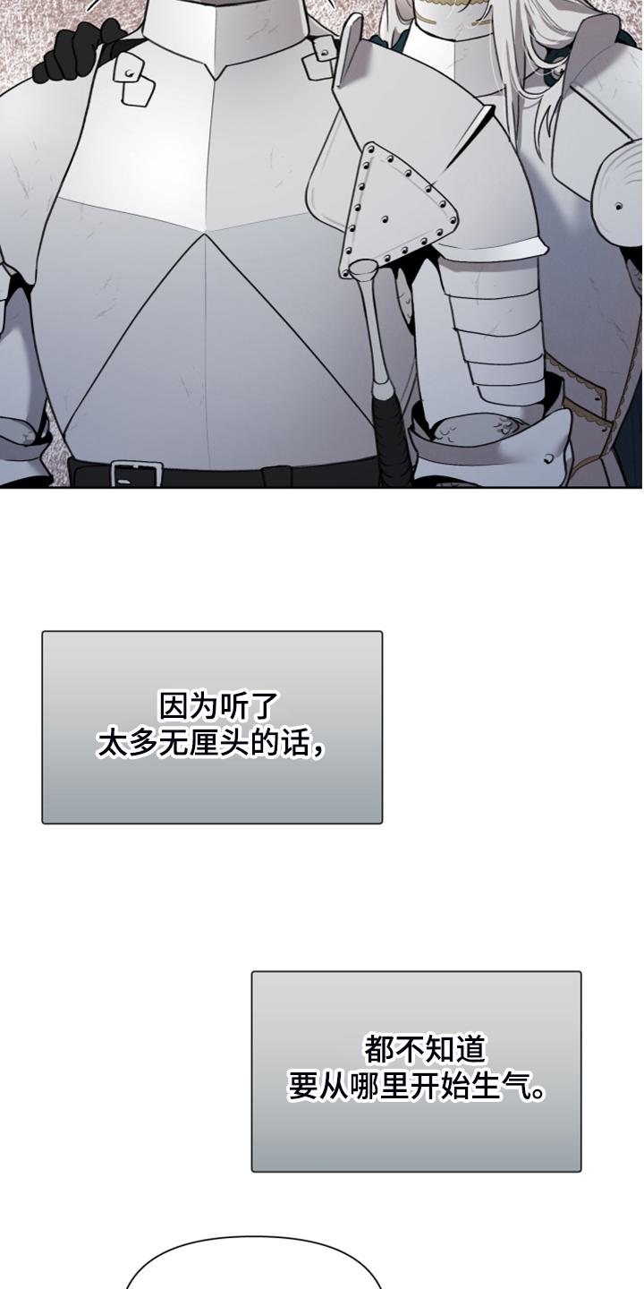 第52章：理解了11