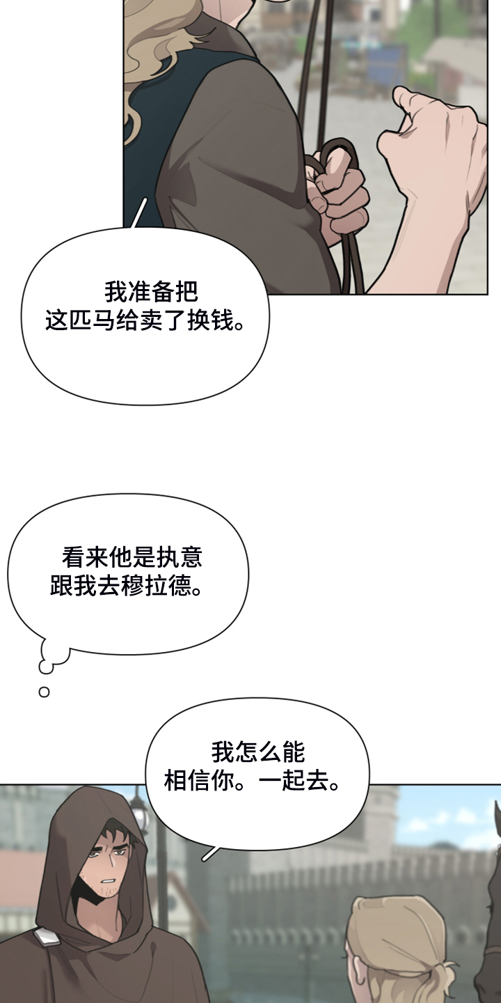第60章：加入商团15