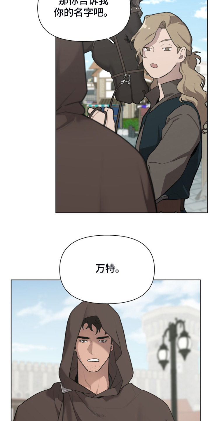 第60章：加入商团17