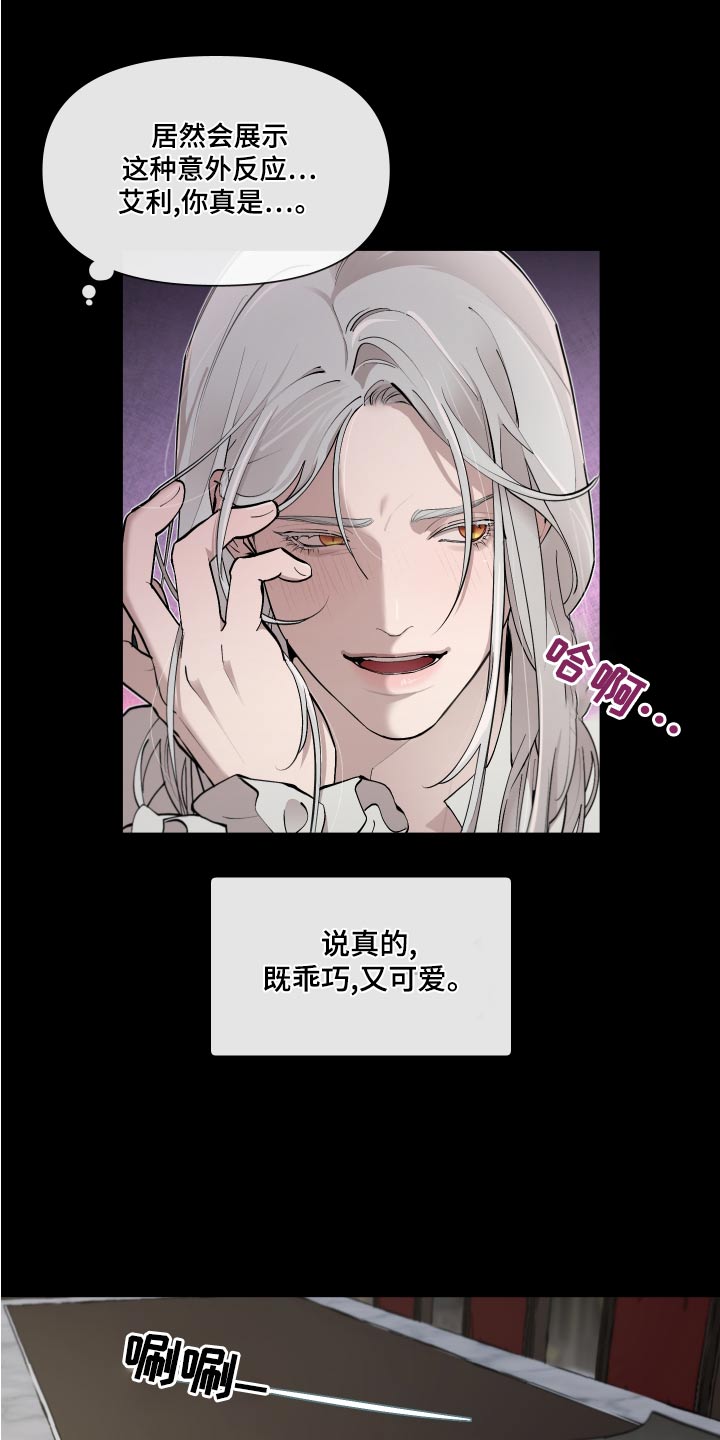 第77章：【番外】预料15