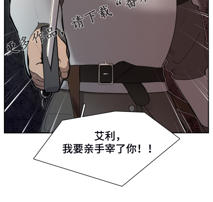 第63章：为什么杀他18