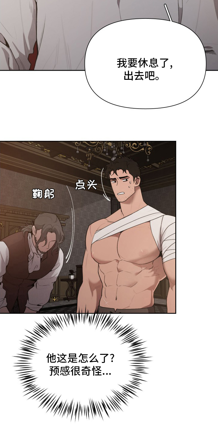 第46章：攻陷24