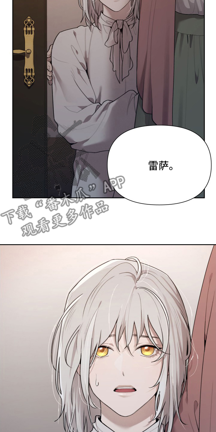 第49章：大公的儿子23